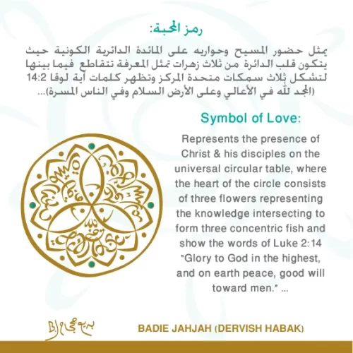 Dervish (10)