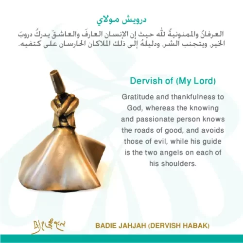 Dervish (15)