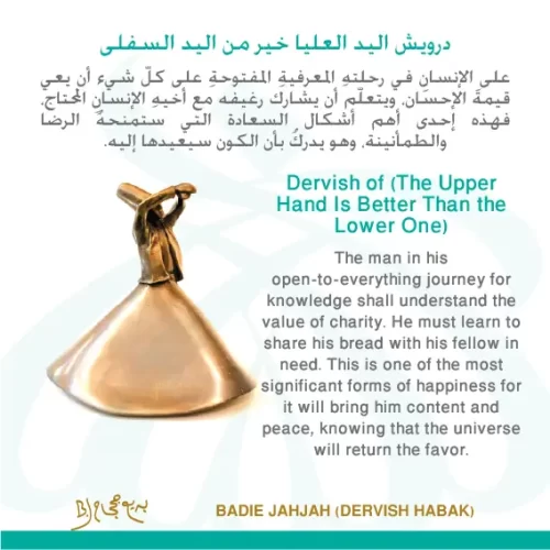 Dervish (16)