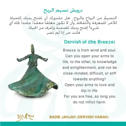 Dervish (18)