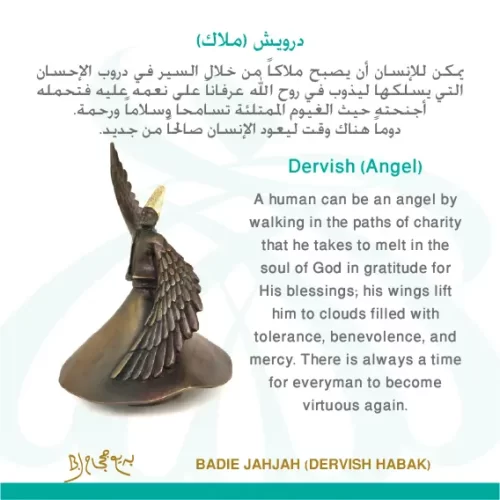 Dervish (20)