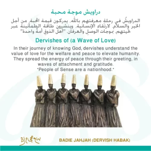 Dervish (22)