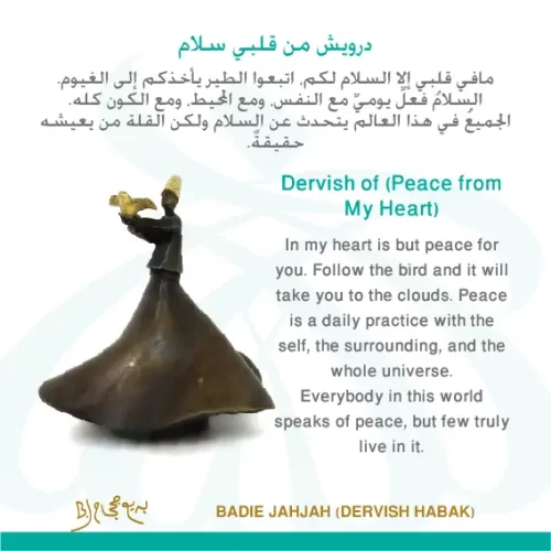 Dervish (23)