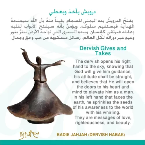 Dervish (25)
