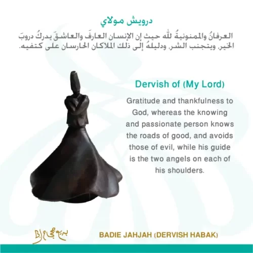 Dervish (26)